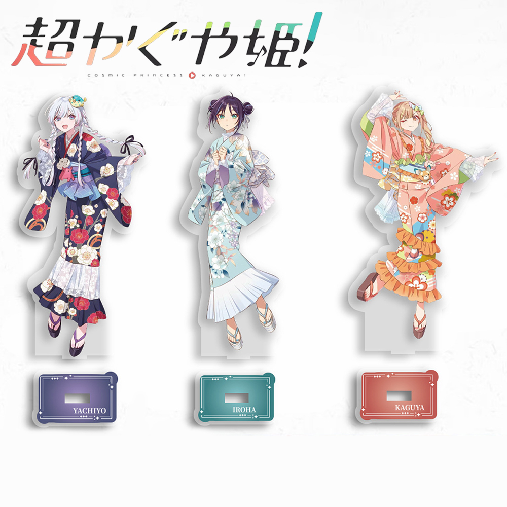 Prop For Cosplay - Anime Cosmic Princess Kaguya Iroha Sakayori