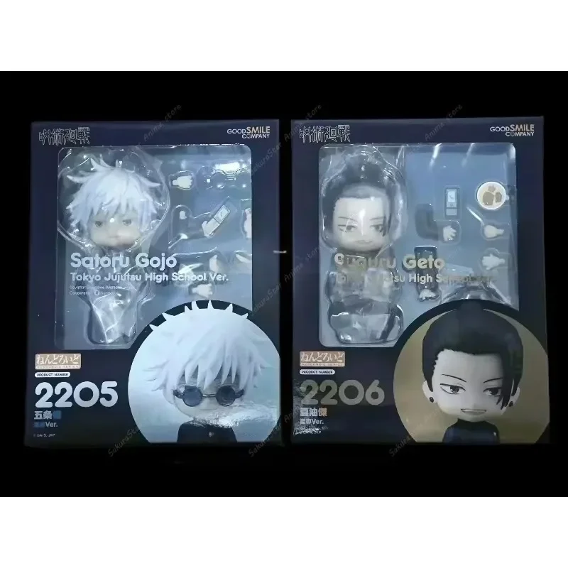 【In Stock】Good Smile Nendoroid - Good Smile Company Nendoroid ulasan dan harga