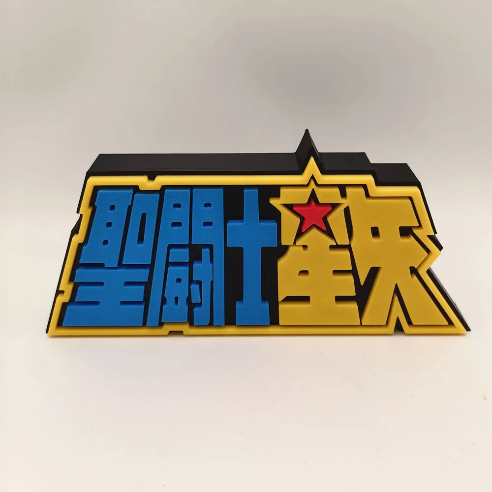 Anime Saint Seiya 3D Logo Mode - Cosplay Prop Display ulasan dan harga