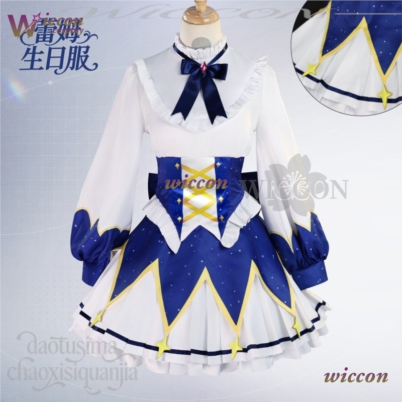 2025 Birthday Dress Anime Re Z - Cosplay Prop Pattern ulasan dan harga