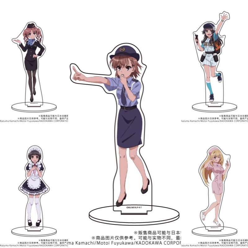 A Certain Scientific Railgun B - Cosplay Prop Business ulasan dan harga