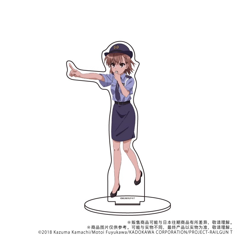 A Certain Scientific Railgun B - Cosplay Prop Business ulasan dan harga