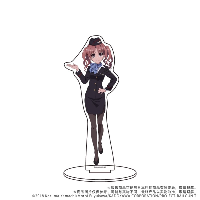 A Certain Scientific Railgun B - Cosplay Prop Business ulasan dan harga