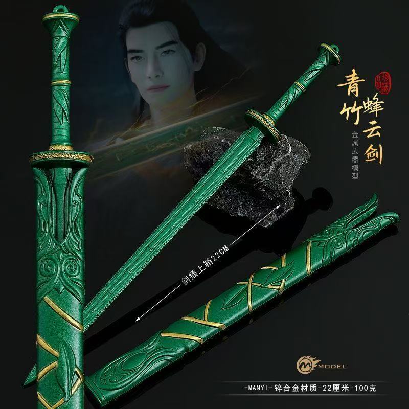 The Legend Of Mortal Cultivati - Cosplay Prop Dagger ulasan dan harga