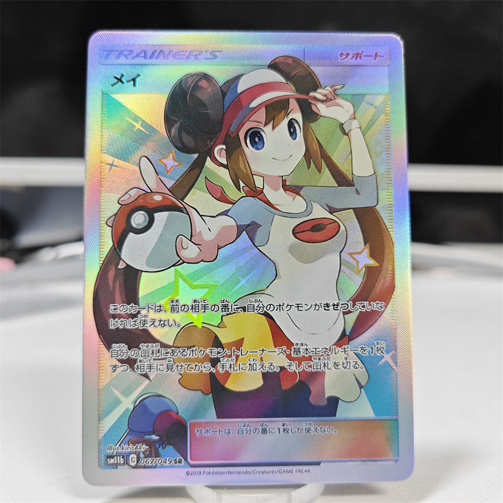 Ptcg Diy Red Nessa Cards Blue  - Cosplay Prop Diy ulasan dan harga