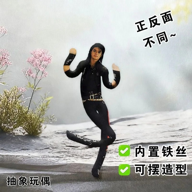 New Michael Jackson Cosplay Pr - Cosplay Prop Designer ulasan dan harga