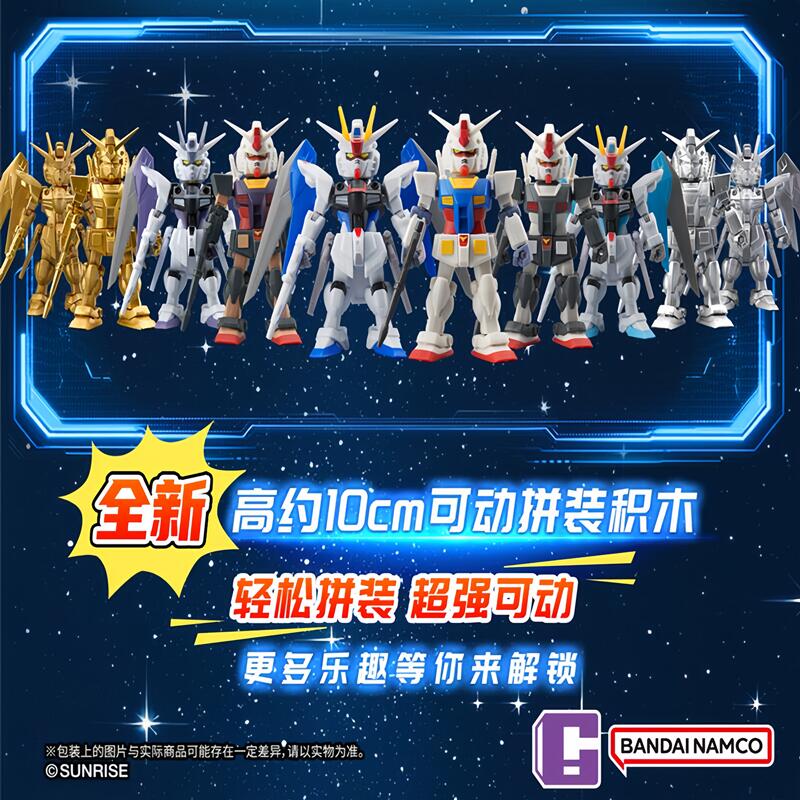Bandai JOYACTIVA Mobile Suit G - Bandai Gundam Hg ulasan dan harga