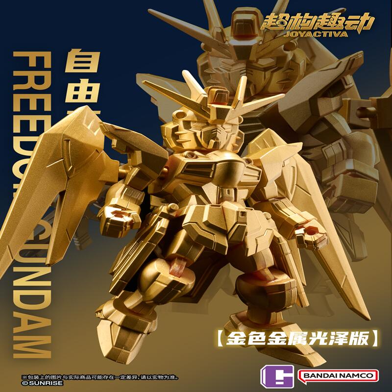 Bandai JOYACTIVA Mobile Suit G - Bandai Gundam Hg ulasan dan harga