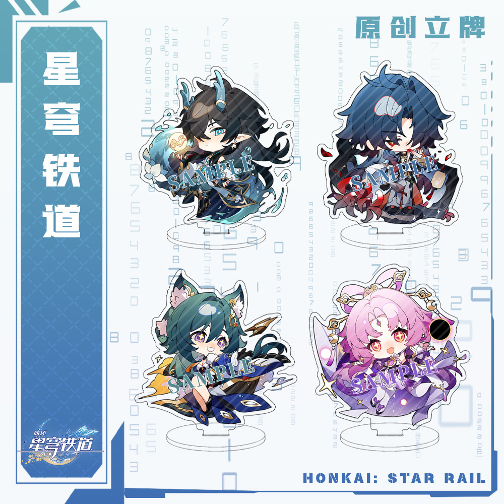 8cm Game Honkai Star Rail Blad - Keyblade Cosplay Prop ulasan dan harga