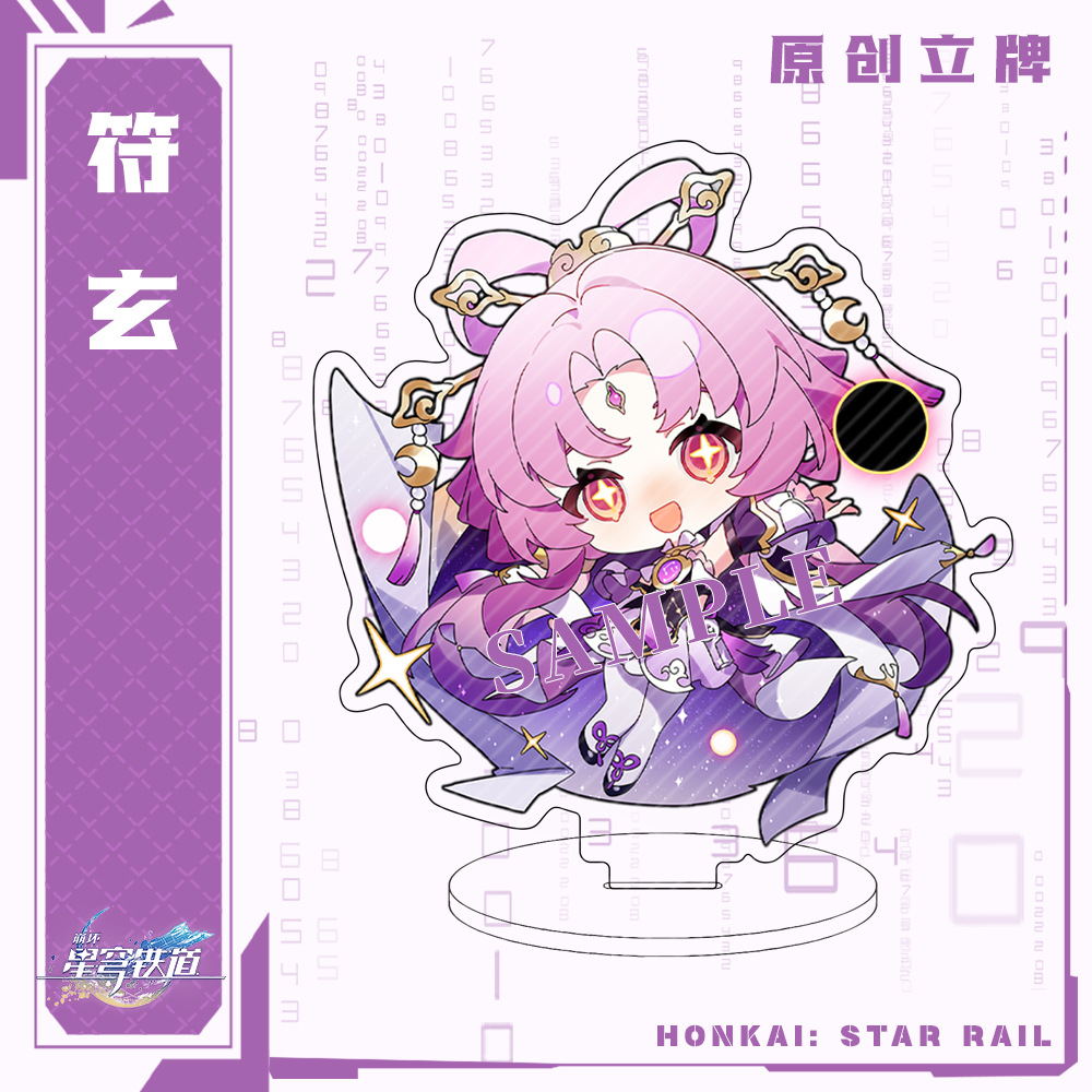 8cm Game Honkai Star Rail Blad - Keyblade Cosplay Prop ulasan dan harga