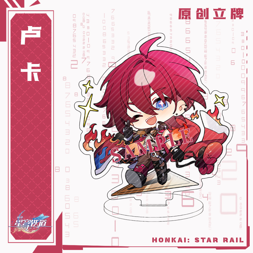 8cm Game Honkai Star Rail Blad - Keyblade Cosplay Prop ulasan dan harga