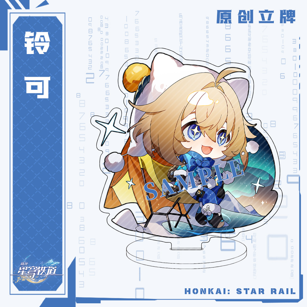 8cm Game Honkai Star Rail Blad - Keyblade Cosplay Prop ulasan dan harga