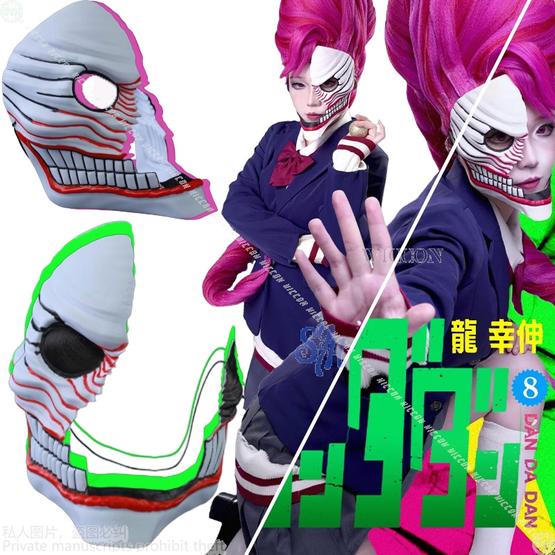 Aira Shiratori Cosplay Dandada - Cosplay Prop Diy ulasan dan harga