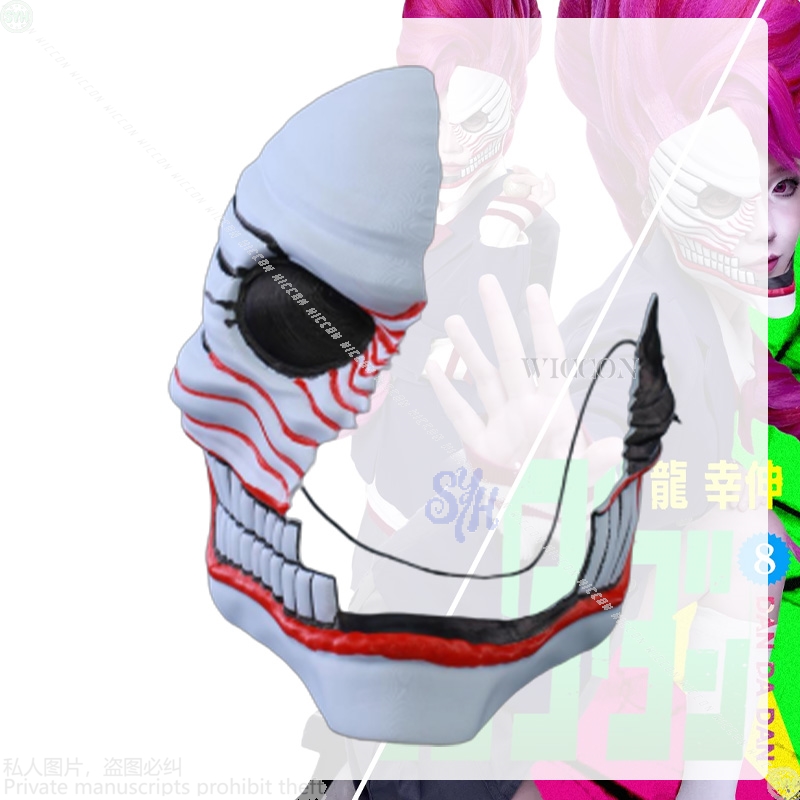 Aira Shiratori Cosplay Dandada - Cosplay Prop Diy ulasan dan harga