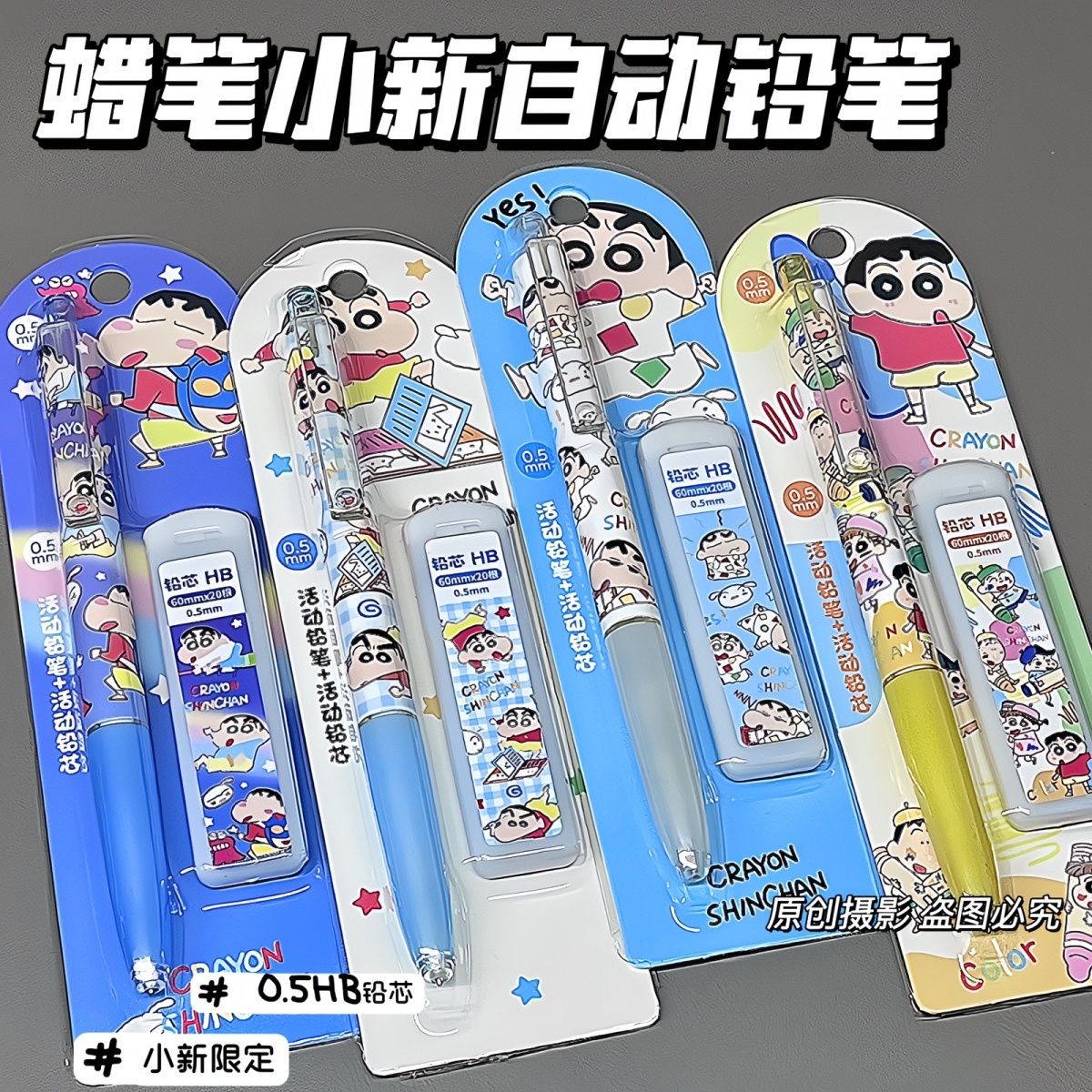 Crayon Shin-chan cartoon mecha - Easy Cosplay Prop ulasan dan harga