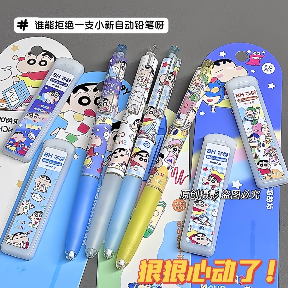 Crayon Shin-chan cartoon mecha - Easy Cosplay Prop ulasan dan harga
