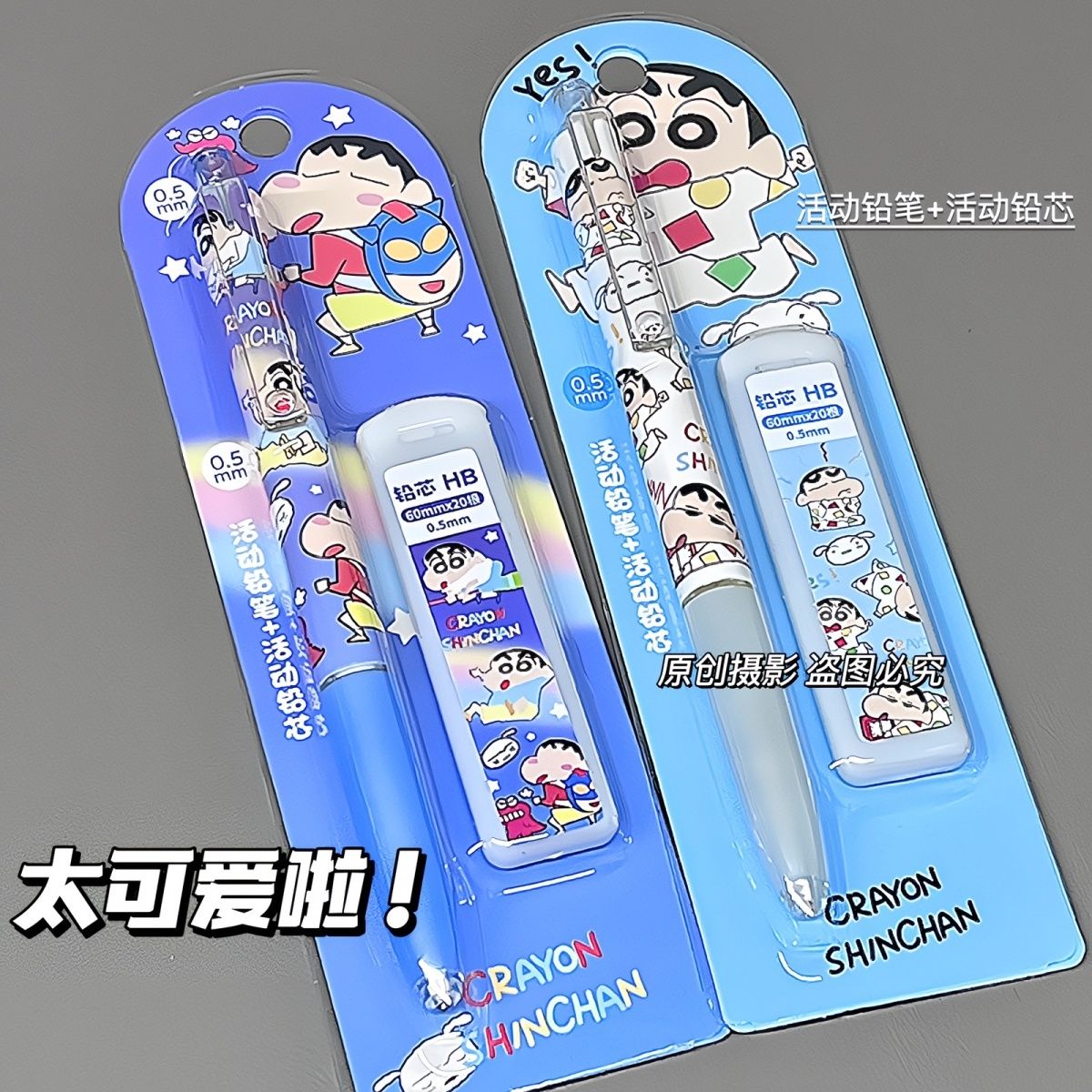 Crayon Shin-chan cartoon mecha - Easy Cosplay Prop ulasan dan harga