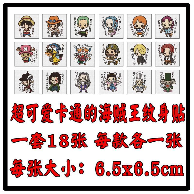 New Temporary Tattoo Stickers  - Cosplay Prop Designer ulasan dan harga
